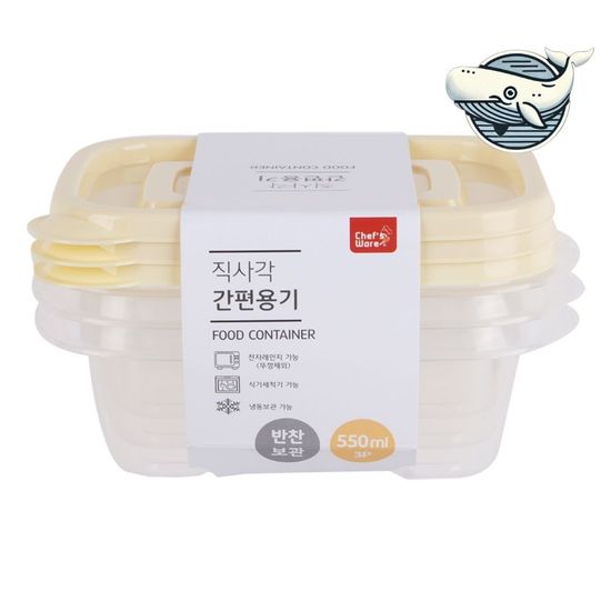 안전한 밀폐 저장용기 550ml 3개 간편한(WFGS4ZV)