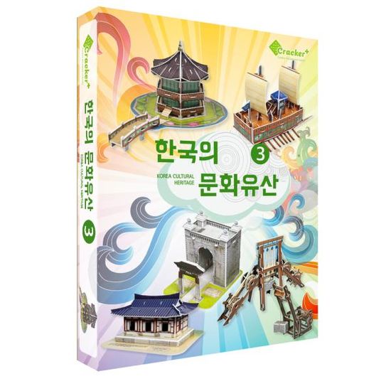DIY 입체 퍼즐 조립 키트 한국의 문화유산3