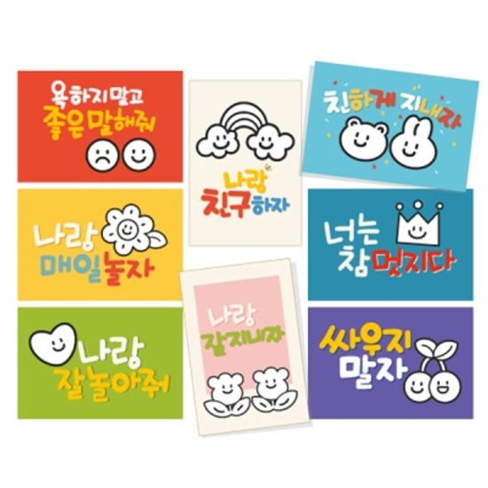 단종