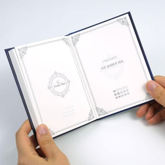 핑크풋 마법의고민해결책