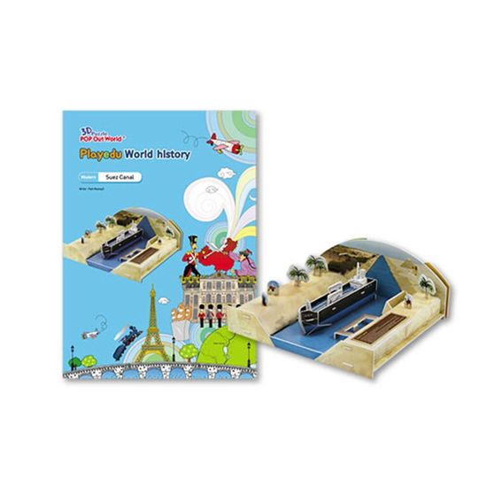 퍼즐 World History Suez Canal수에즈 운하(WDB7973)