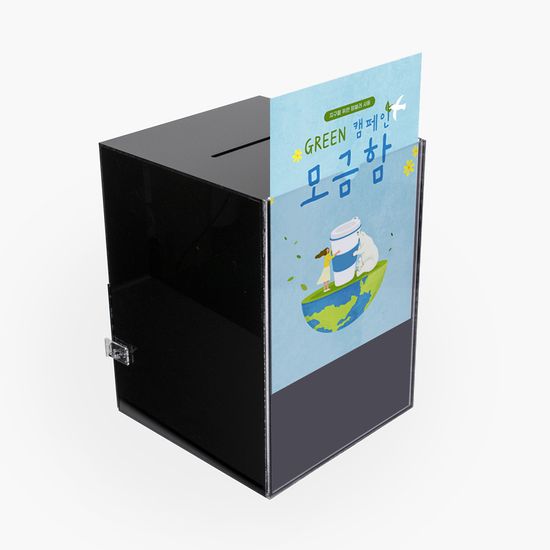 이미지 교체형 포켓형 아크릴상자