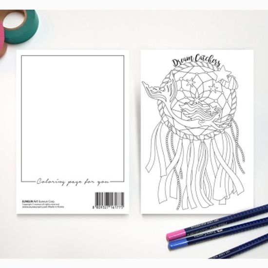 컬러링 엽서 - 인어공주