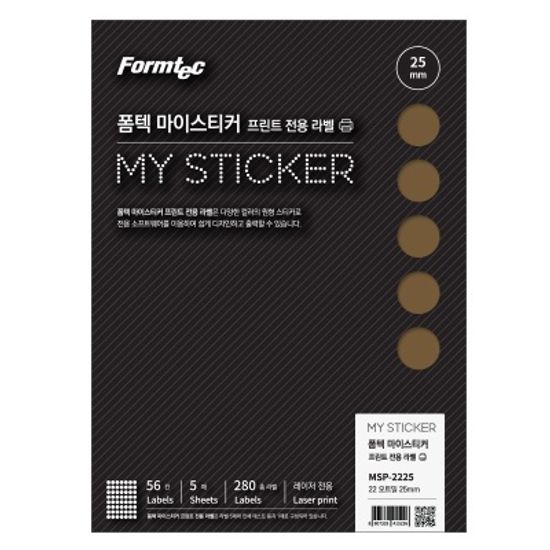 폼텍 마이스티커 프린트 전용 라벨 22 오트밀 25mm