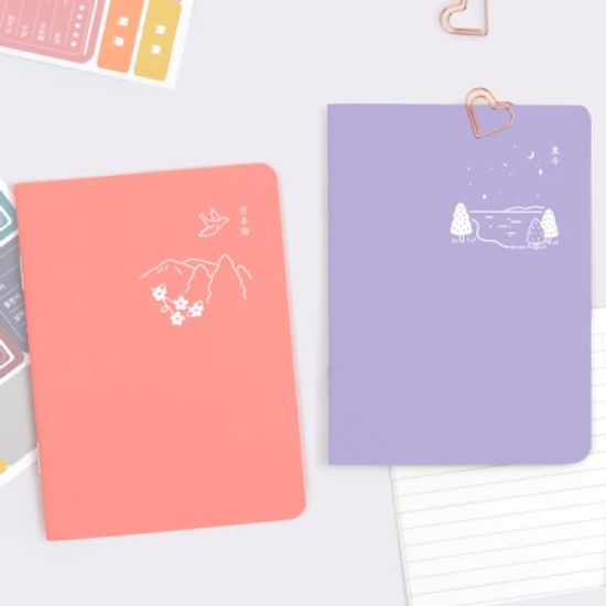 한국문학 북마크 노트