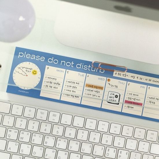 두낫디스터브 - 위클리패드