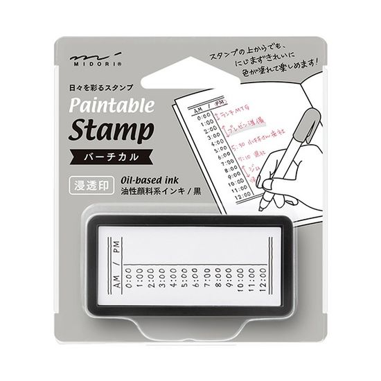 Paintable Stamp v.4 Half - Vertical