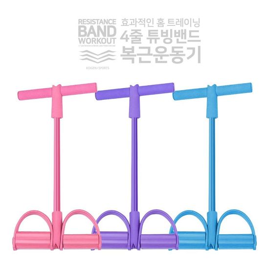 홈트레이닝 4줄 튜빙밴드 홈트 복근(W6DD9D6)