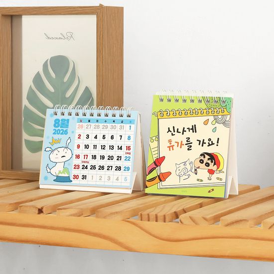 짱구는못말려 2026미니캘린더