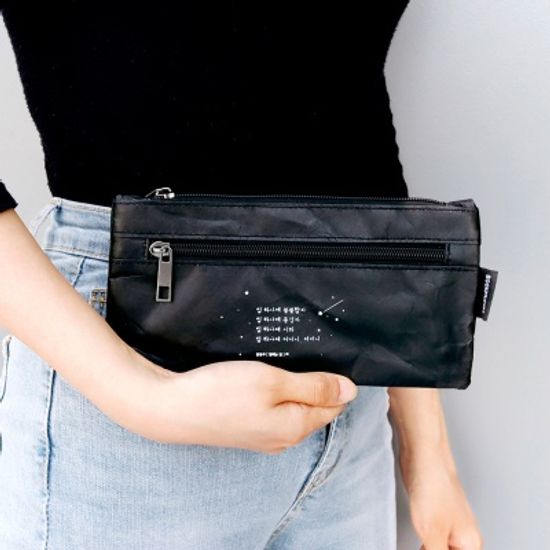 한국문학 페이퍼 펜슬케이스