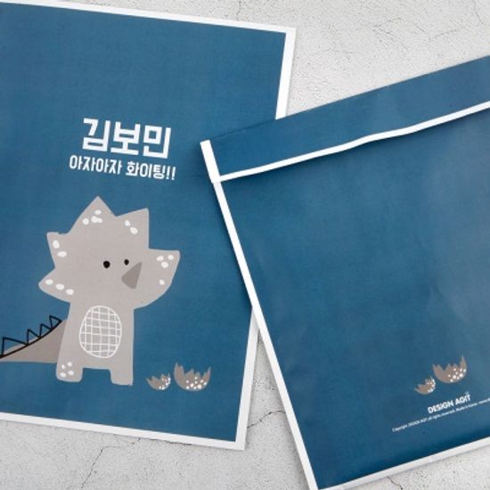 [주문제작]포장봉투쥬라기월드