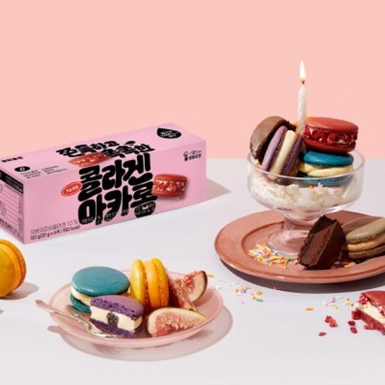 거꾸로당 콜라겐마카롱 6종 1세트 저분자피쉬콜라겐