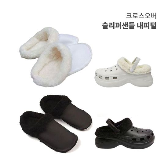 샌들 호환 내피털 안감 겨울 방한(WD79EC2)