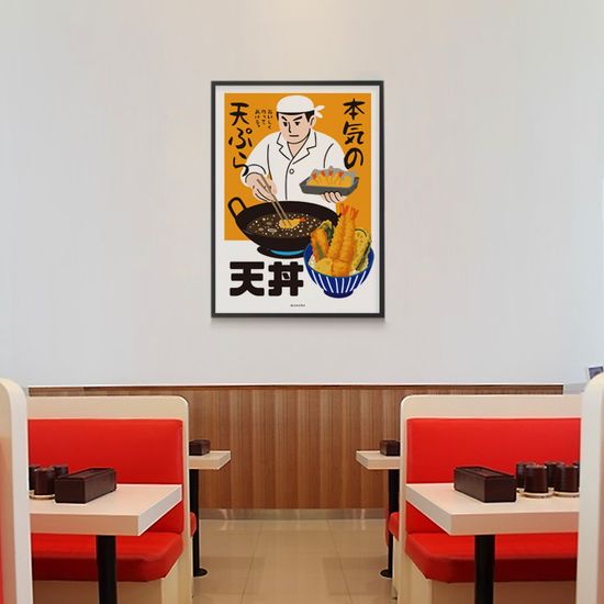 텐동 M 인테리어 포스터 일본 식당 튀김 덮밥