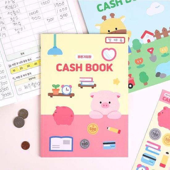 리틀로그 초등 노트 용돈기입장