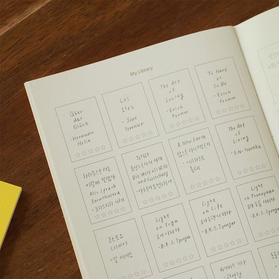 리딩저널 슬림 - 북러버스 아카이브