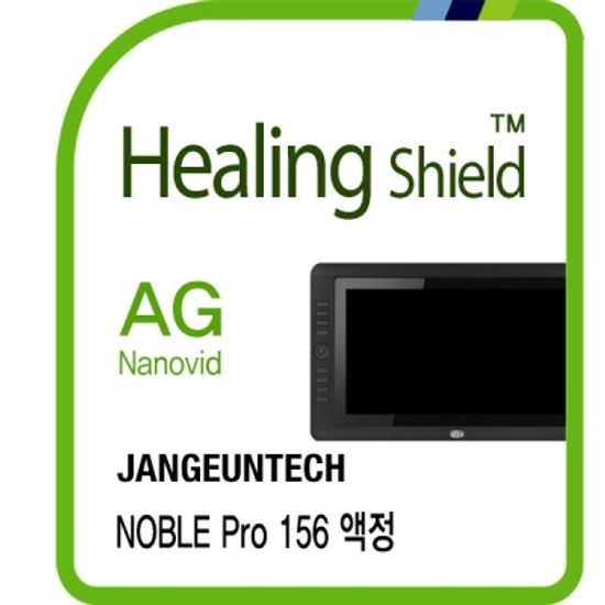 장은테크 노블 프로156 저반사 액정보호필름 전면 1매