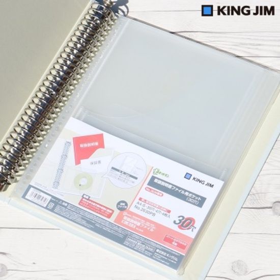 CD수납 A4-4매 루스리프 내지..킹짐 30공바인더 속지-2포켓홀더 HC-16