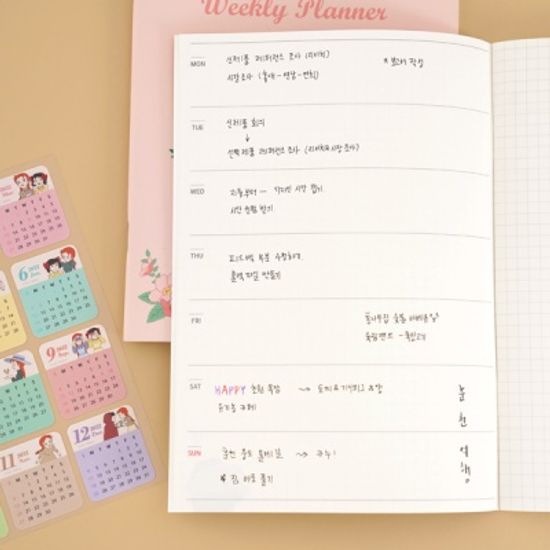 빨강머리앤 위클리중철노트