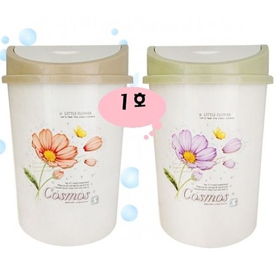 한솔푸쉬휴지통 1호 쓰레기통 스윙휴지통(W241569)
