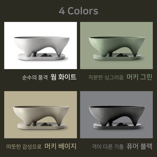 오브제화분 다육이 플랜테리어 플라스틱 화분 화이트