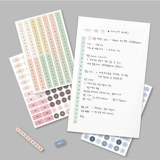 마이 플로우 스티커
