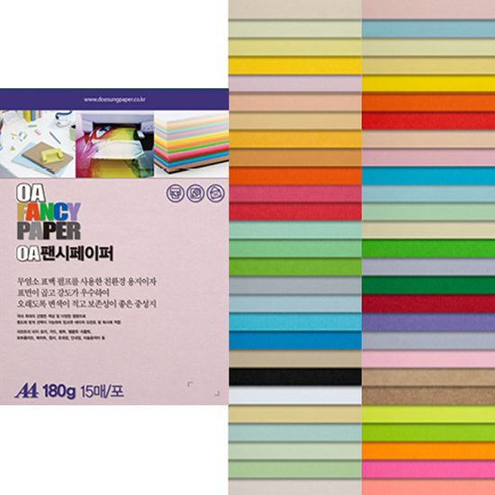 두성 OA팬시페이퍼 180g 15매