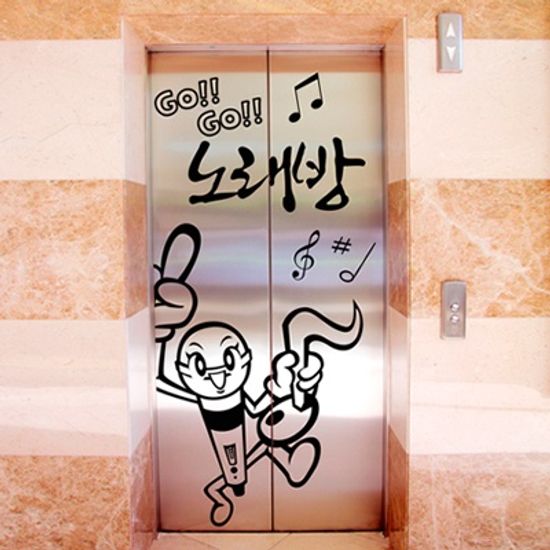 idc305-고고 노래방