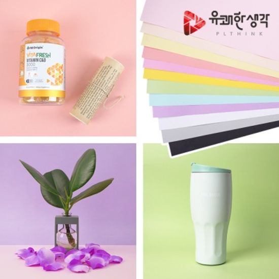 유쾌한생각 12색상 단색 배경지 세트 컬러 배경지