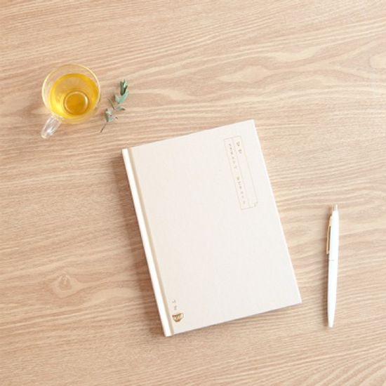 그레이스벨 나날 성경필사 잠언