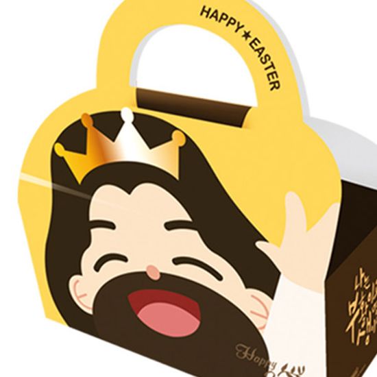 해피지저스 부활절 바구니 (나는 부활이요, 생명이니