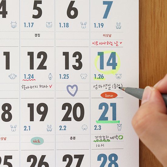 2026 루나 옛날 A4 벽걸이 음력 달력 (절기 캘린더)