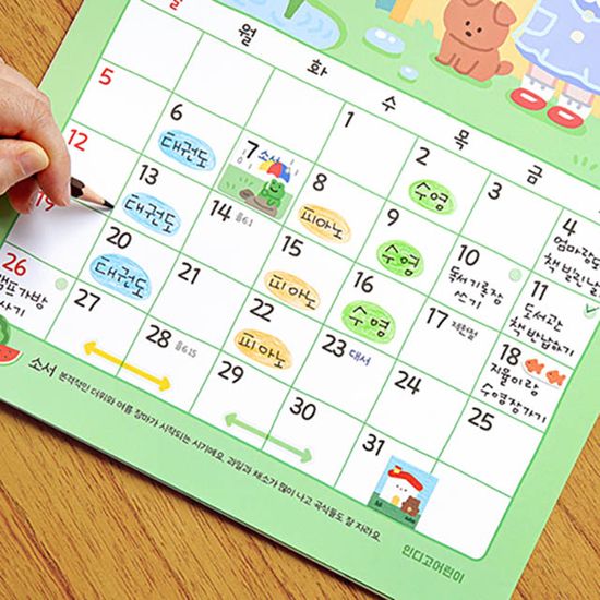 2026 어린이 24절기 벽걸이 달력