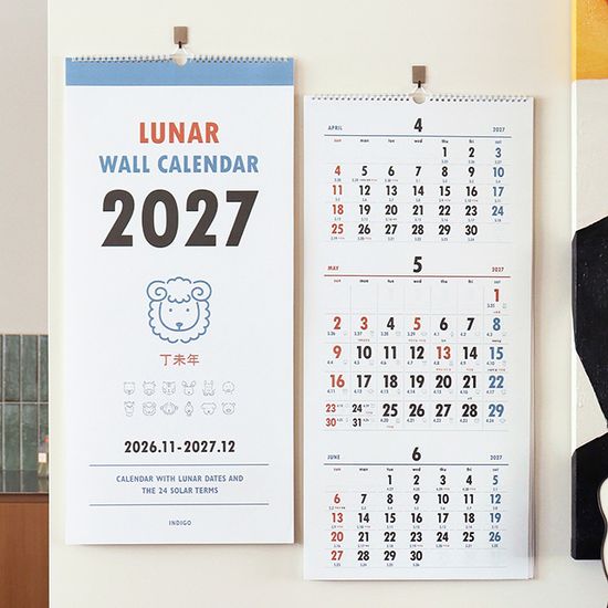 2027 루나 옛날 3단 음력 벽걸이 달력 절기 스프링