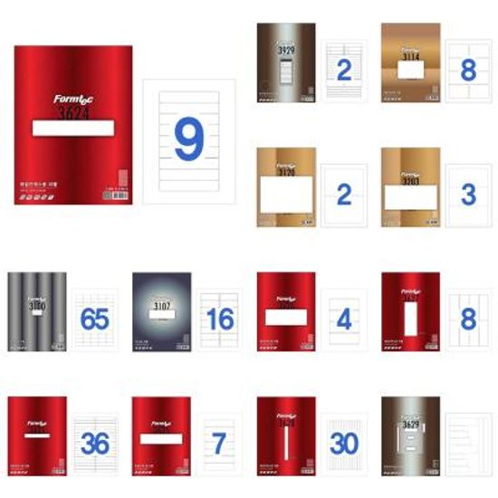 폼텍 물류관리용 라벨지 화일 인덱스 라벨스티커 모음