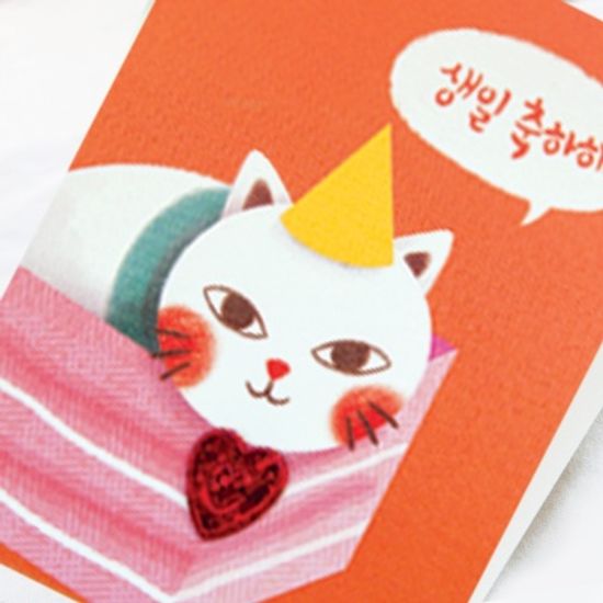 동물 미니생일카드 FT5052(12종)