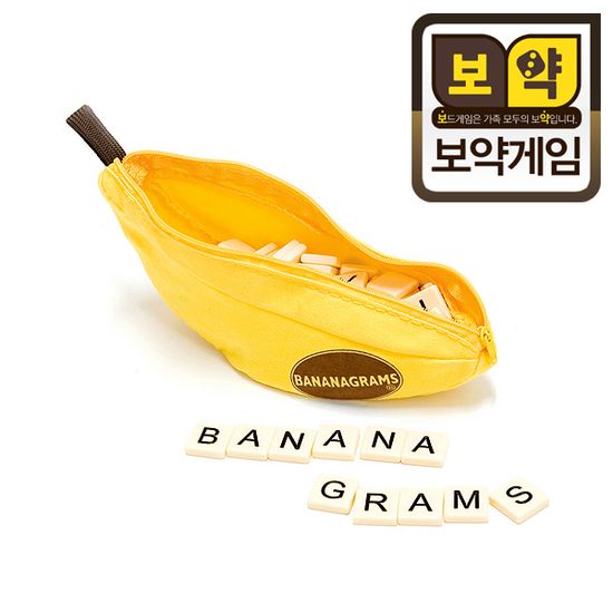보약게임 바나나그램스