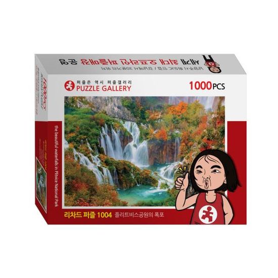 직소퍼즐 풍경 플리트비스공원 폭포 1000피스 PG1004