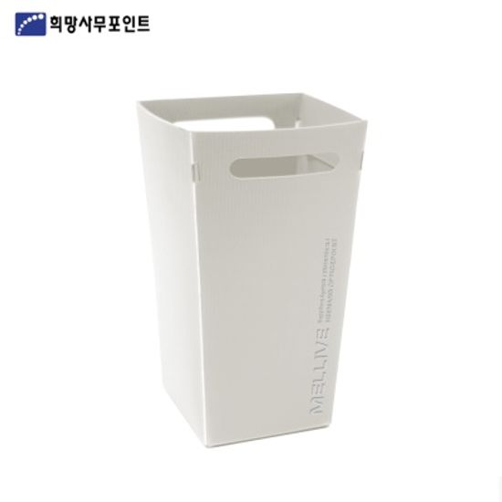 희망화일 멜리브 트레쉬박스 S UM00A2