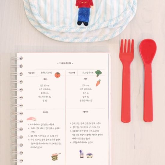 [6개월]서툴지만잘부탁해 (육아다이어리)