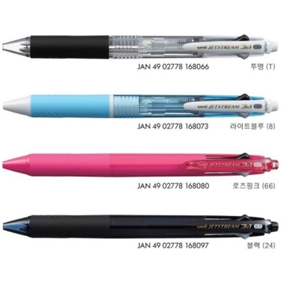 0.7mm 3색볼펜+0.5mm 샤프의 멀티펜-미쓰비시 유니 제트스트림 3&1 MSXE4-600-07