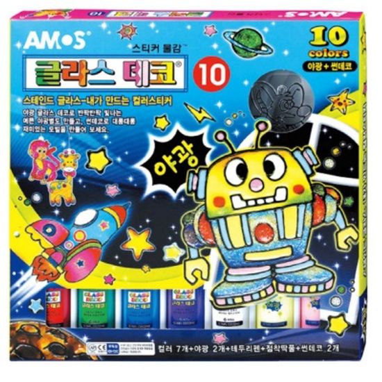 글라스데코10