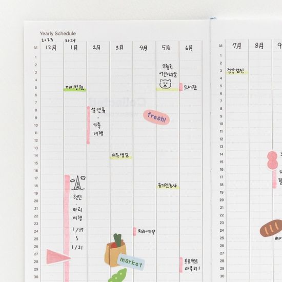 Romane 콜렉티드 PVC 다이어리_위클리 만년형