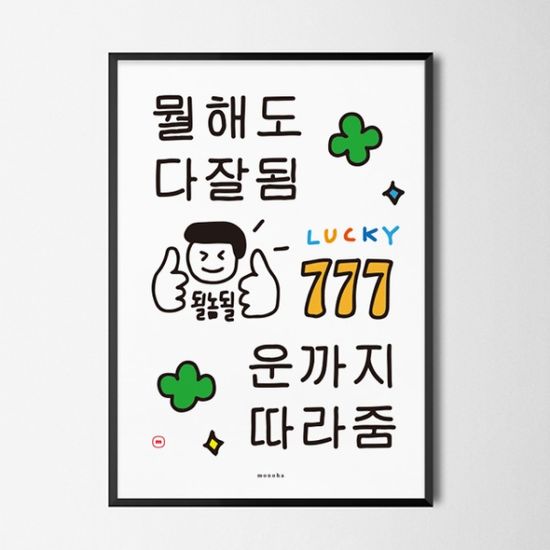 신년 6 2024 포스터 5종모음 택1 M 디자인 포스터