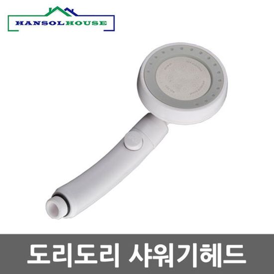 도리도리샤워기헤드 수압상승  W25570A
