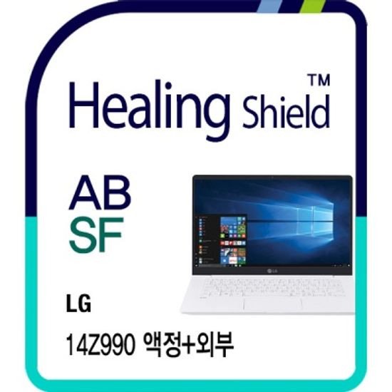 LG 그램 14Z990 안티블루 액정+외부3종 보호필름 세트