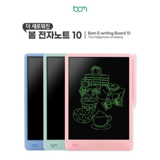 더 새로워진 봄 전자노트10 (민트/핑크/파스텔블루)