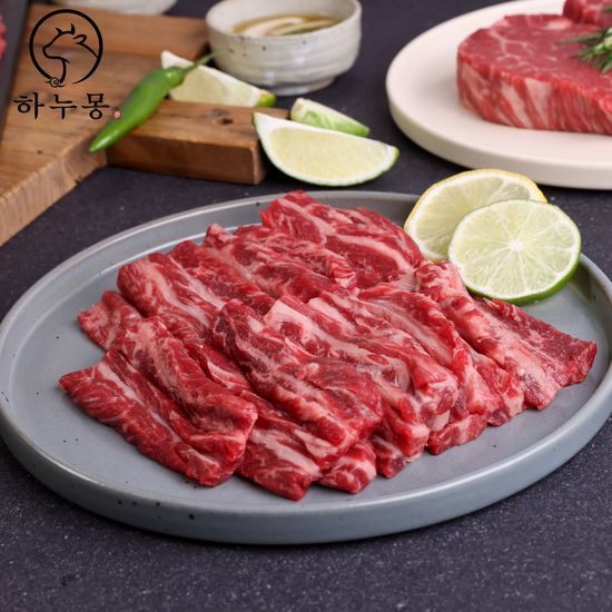 [하누몽] 1++한우투뿔 갈비살+특수부위 선물세트
