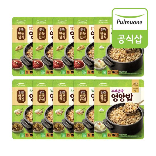 풀무원 영양밥 10개 (야채4+닭4+곤약2)