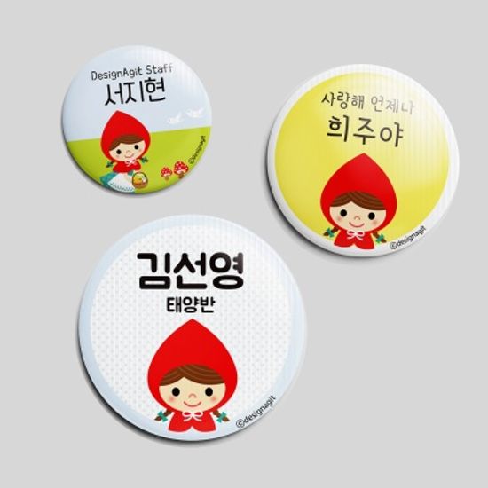 [주문제작]캐릭터버튼빨간망토